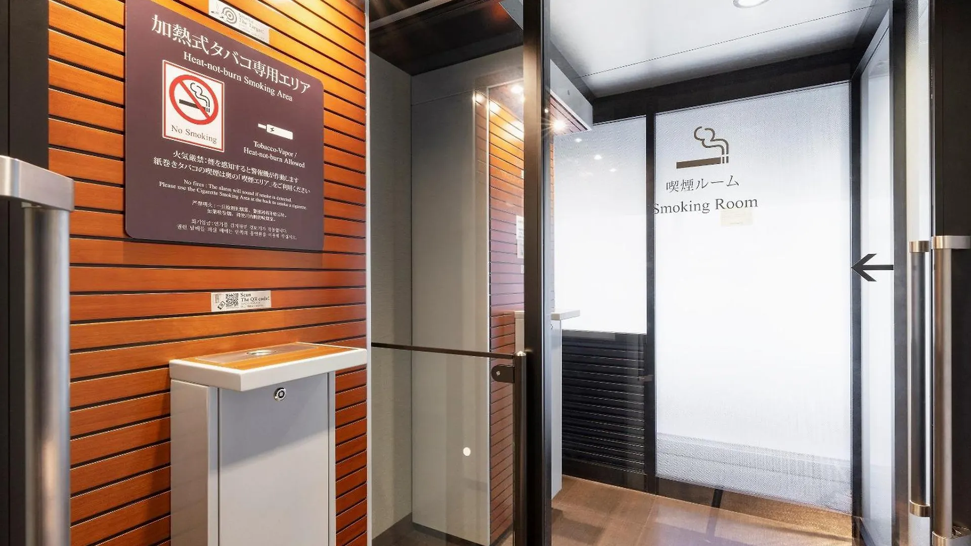 Remm Shin-Osaka Hotel